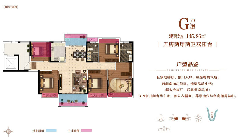 珠晖区东方和园G户型