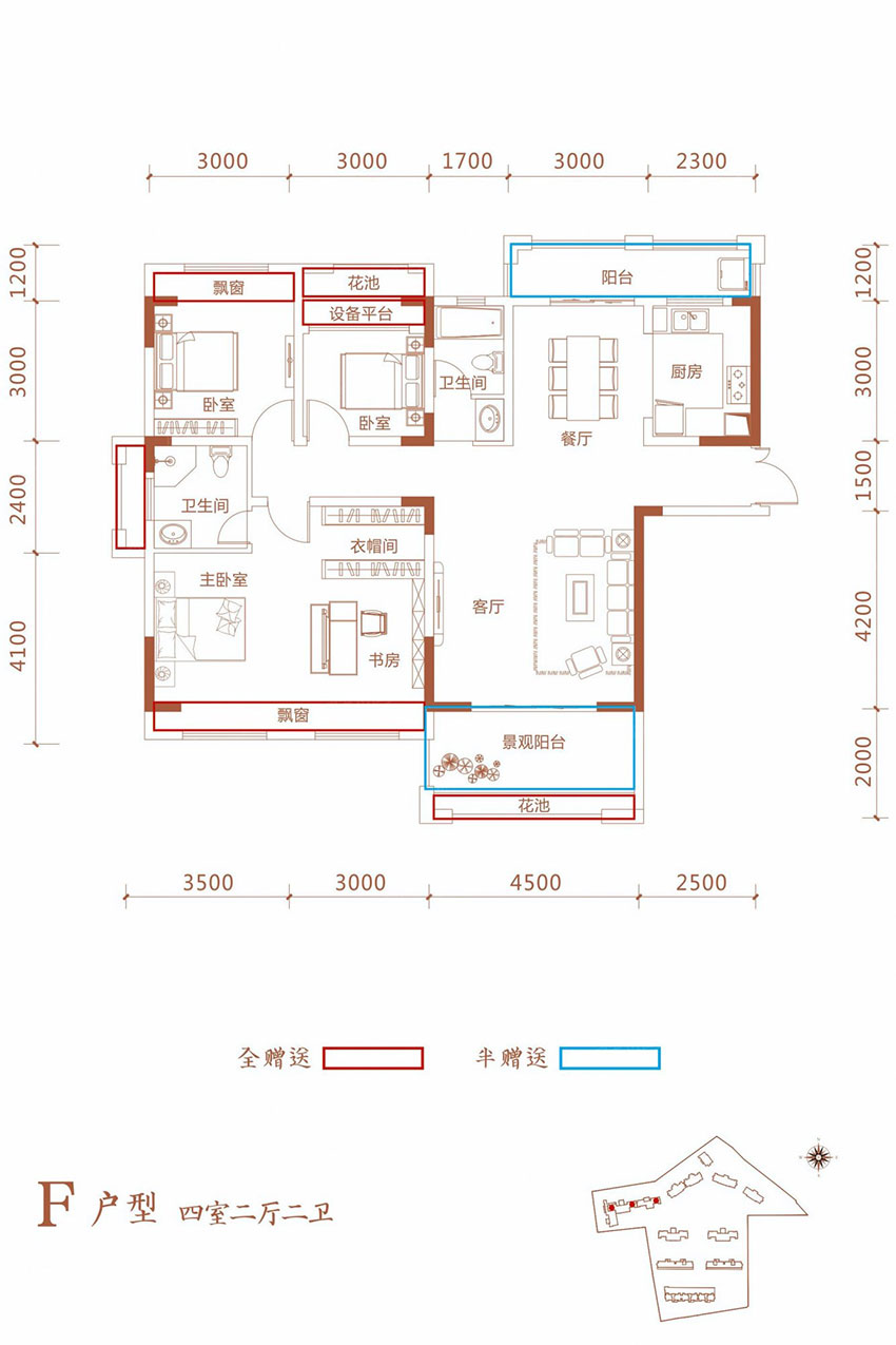 石鼓区万阳和府F户型
