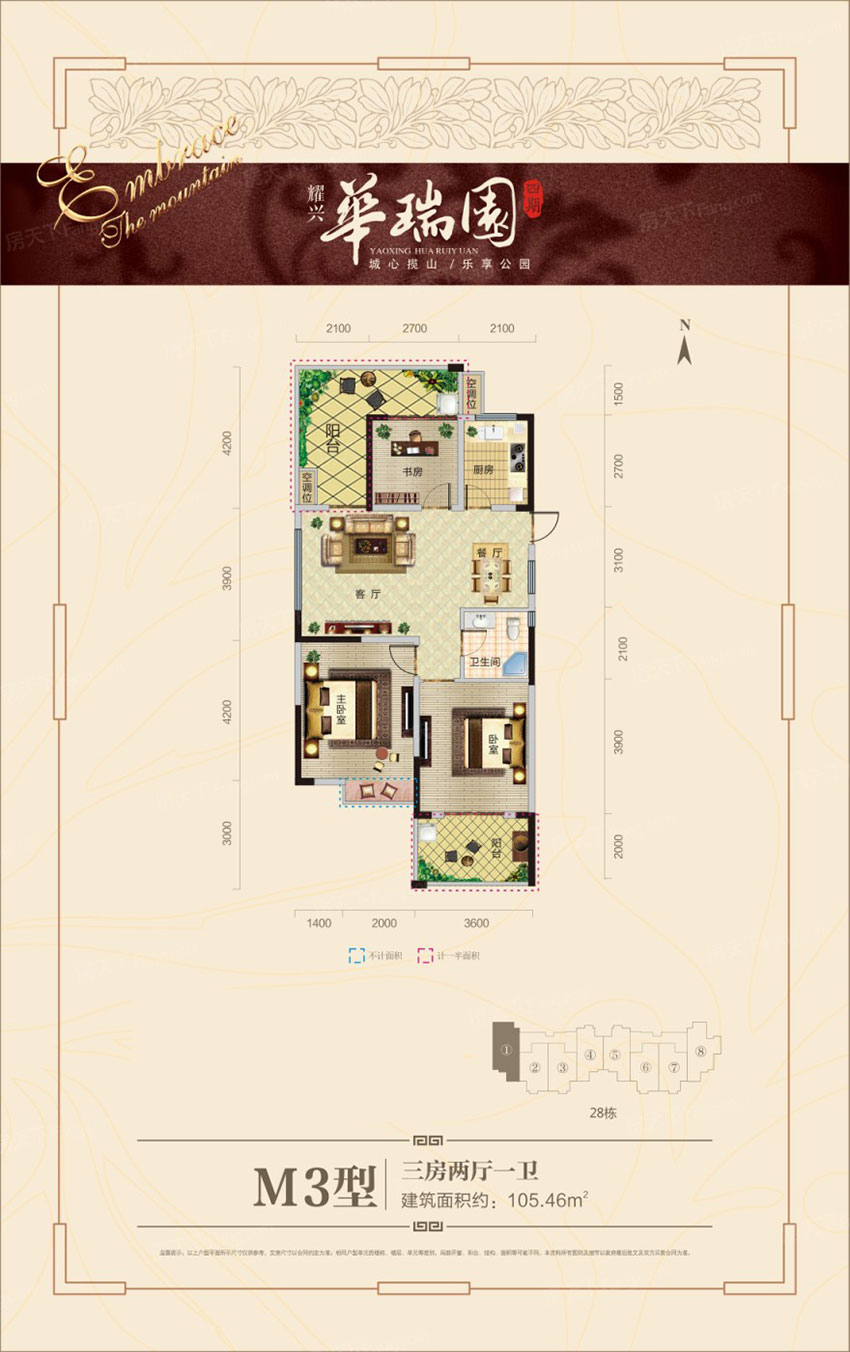 石鼓区华瑞园M3户型