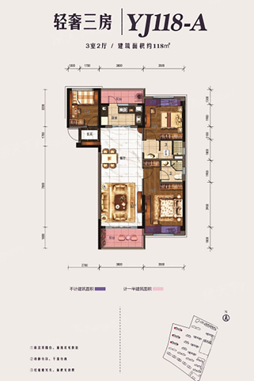 石鼓区华耀碧桂园十里江湾YJ118-A户型