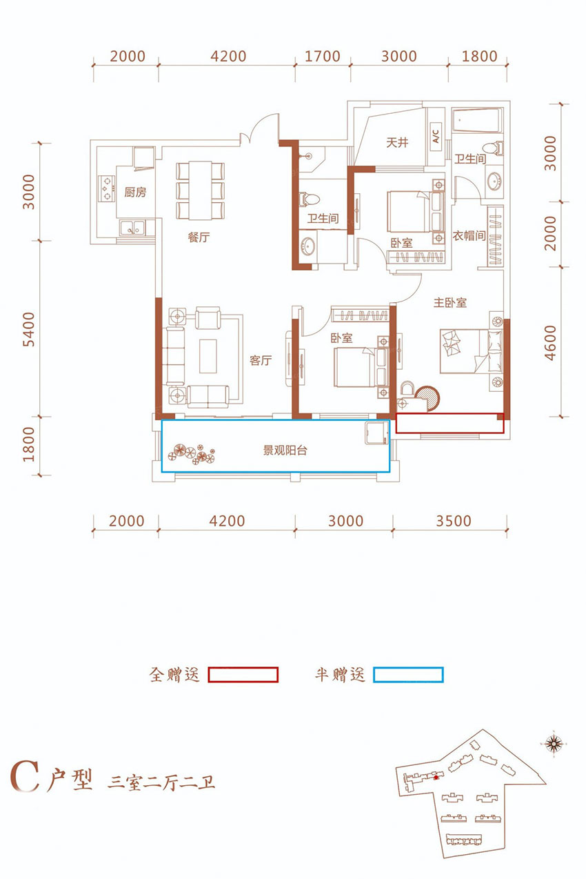 石鼓区万阳和府C户型