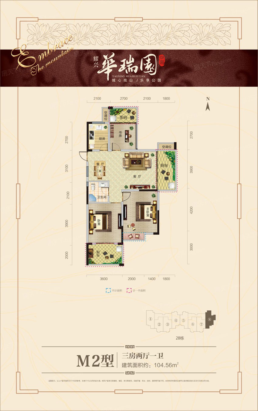 石鼓区华瑞园M2户型