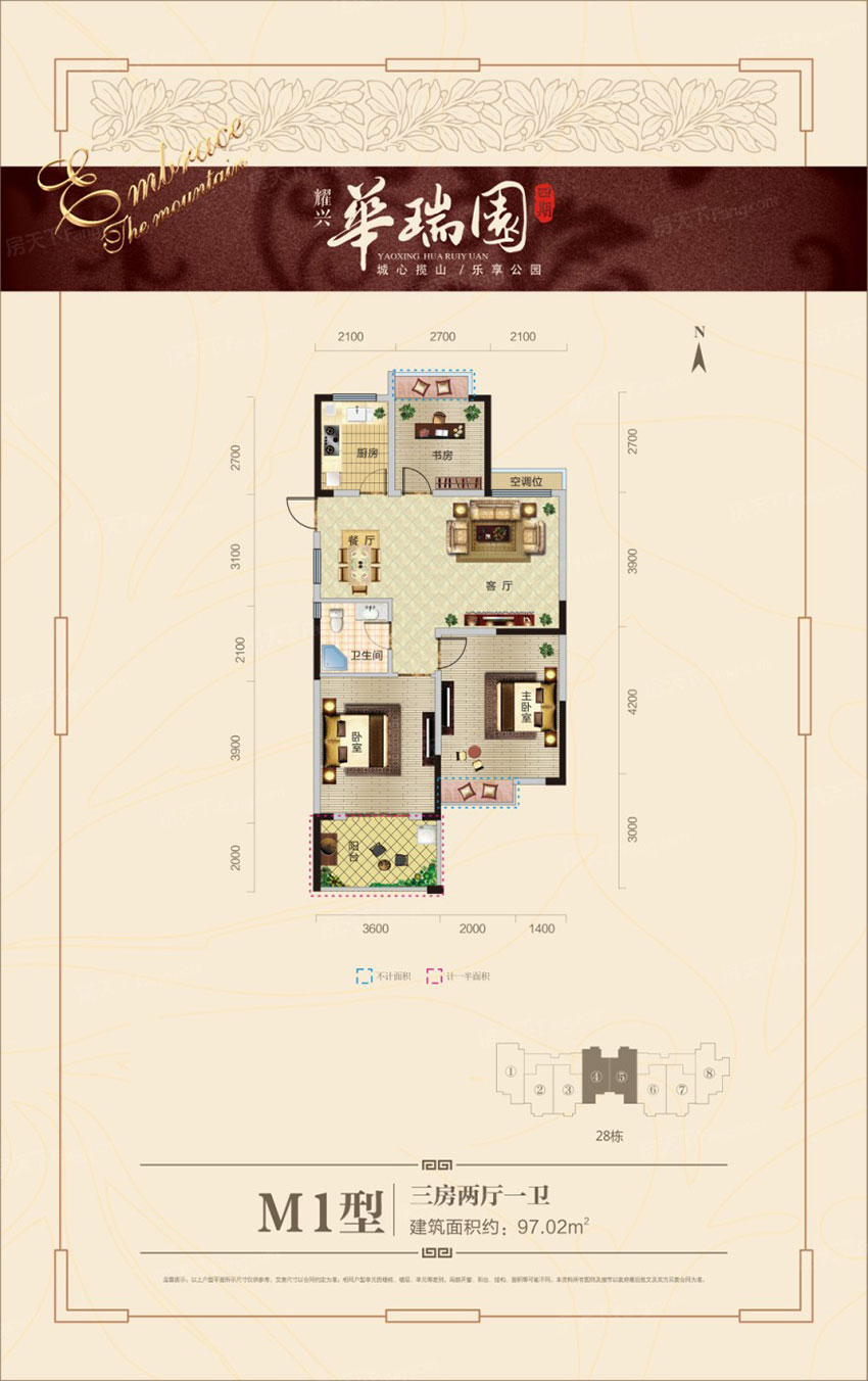 石鼓区华瑞园M1户型