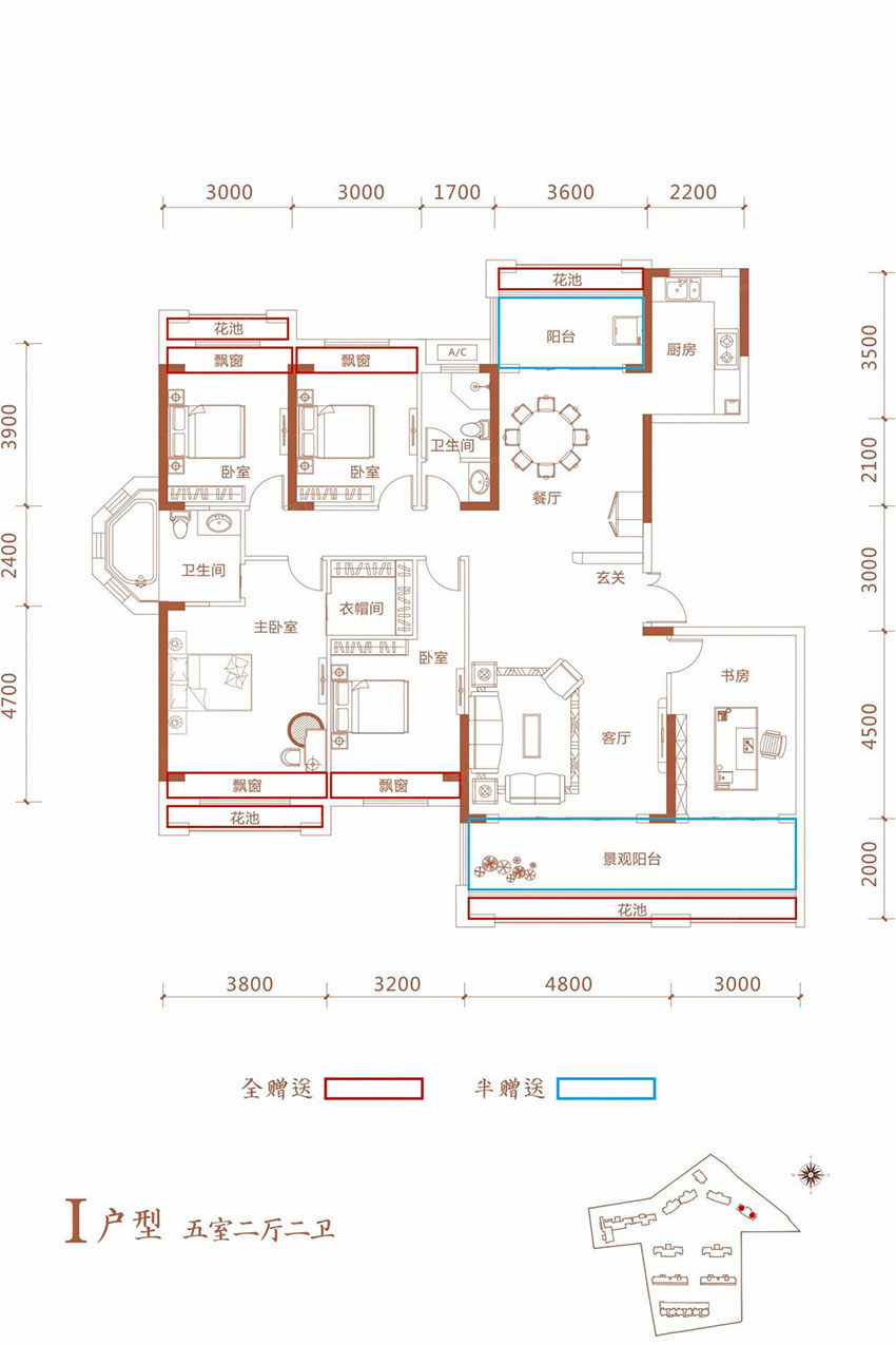 石鼓区万阳和府I户型