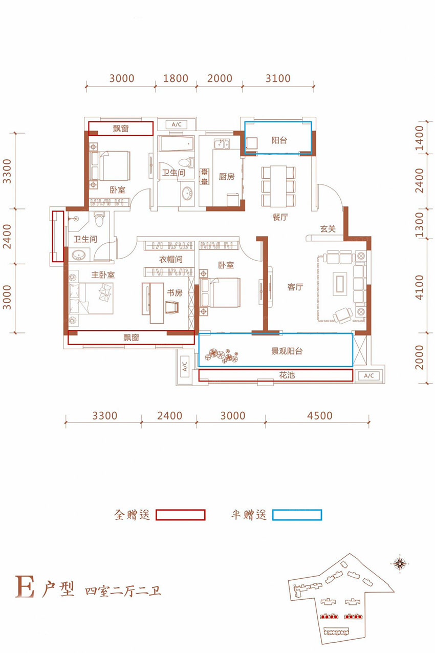 石鼓区万阳和府E户型
