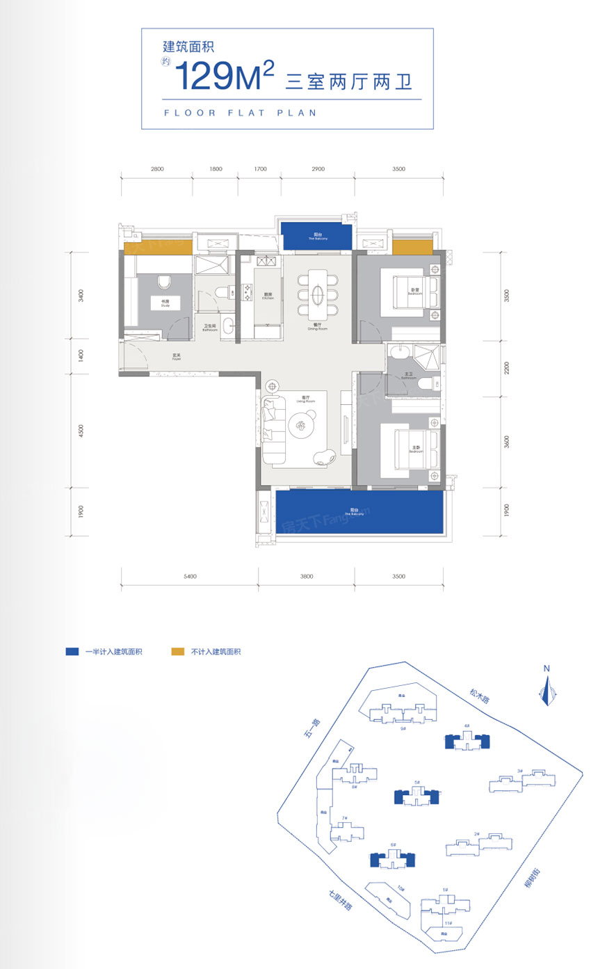 石鼓区华侨城欢乐里4栋5栋129