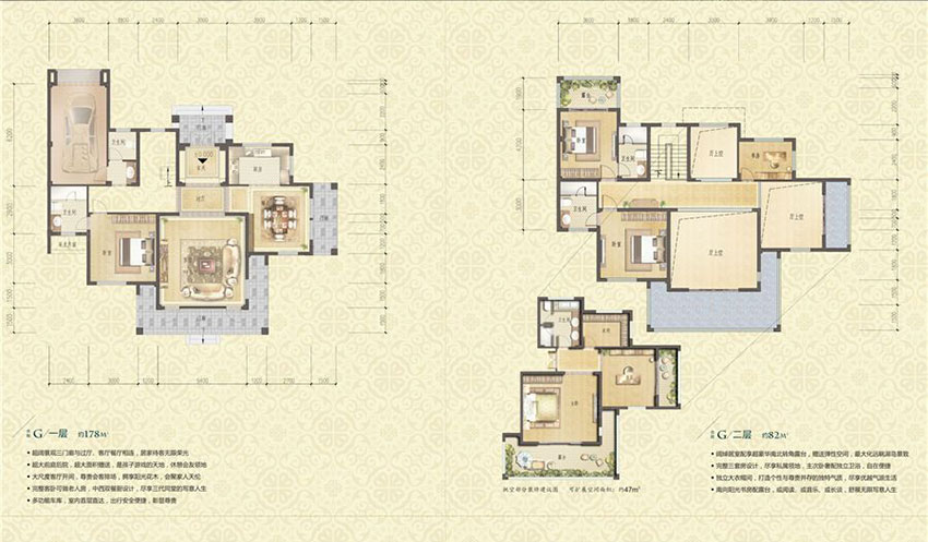 石鼓区耀江天鹅堡院墅G户型