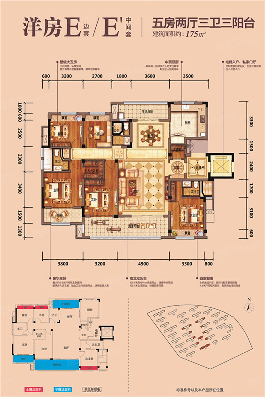 石鼓区耀江西湖湾洋房E-E'户型