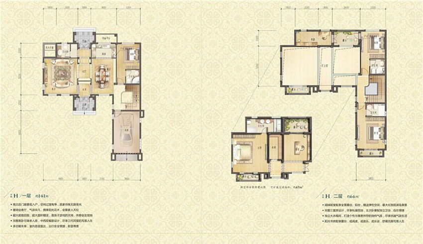 石鼓区耀江天鹅堡院墅H户型