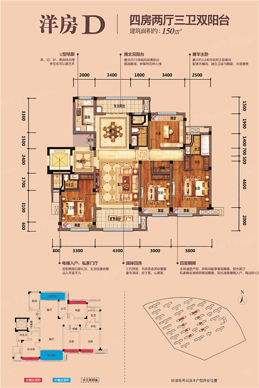 石鼓区耀江西湖湾洋房D户型