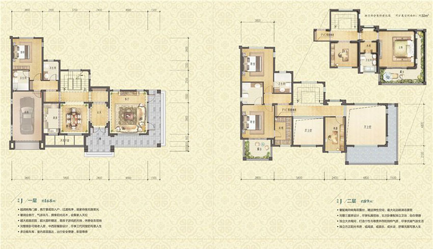 石鼓区耀江天鹅堡院墅J户型