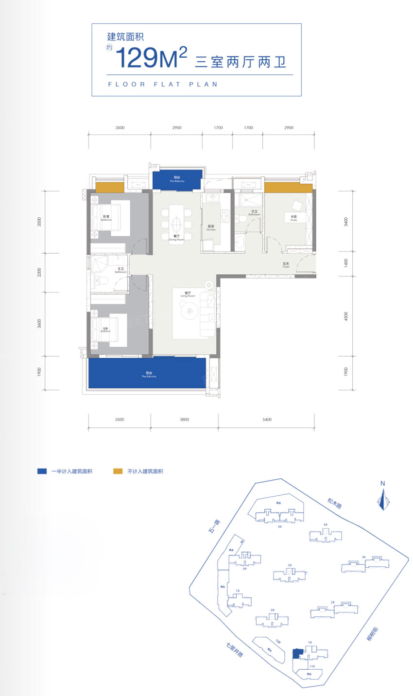 石鼓区华侨城欢乐里1栋129户型