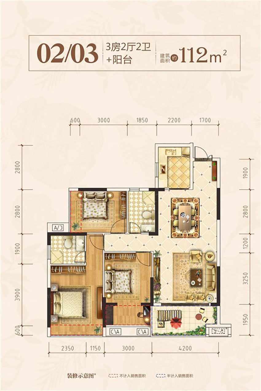 石鼓区华源北街0203户型
