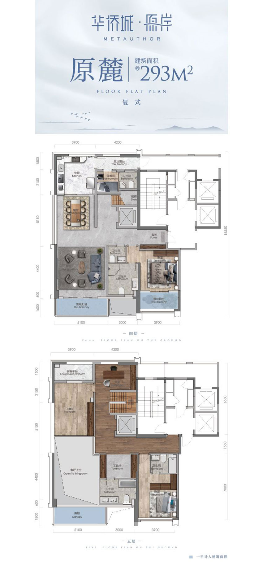 石鼓区华侨城原岸原麓293复式