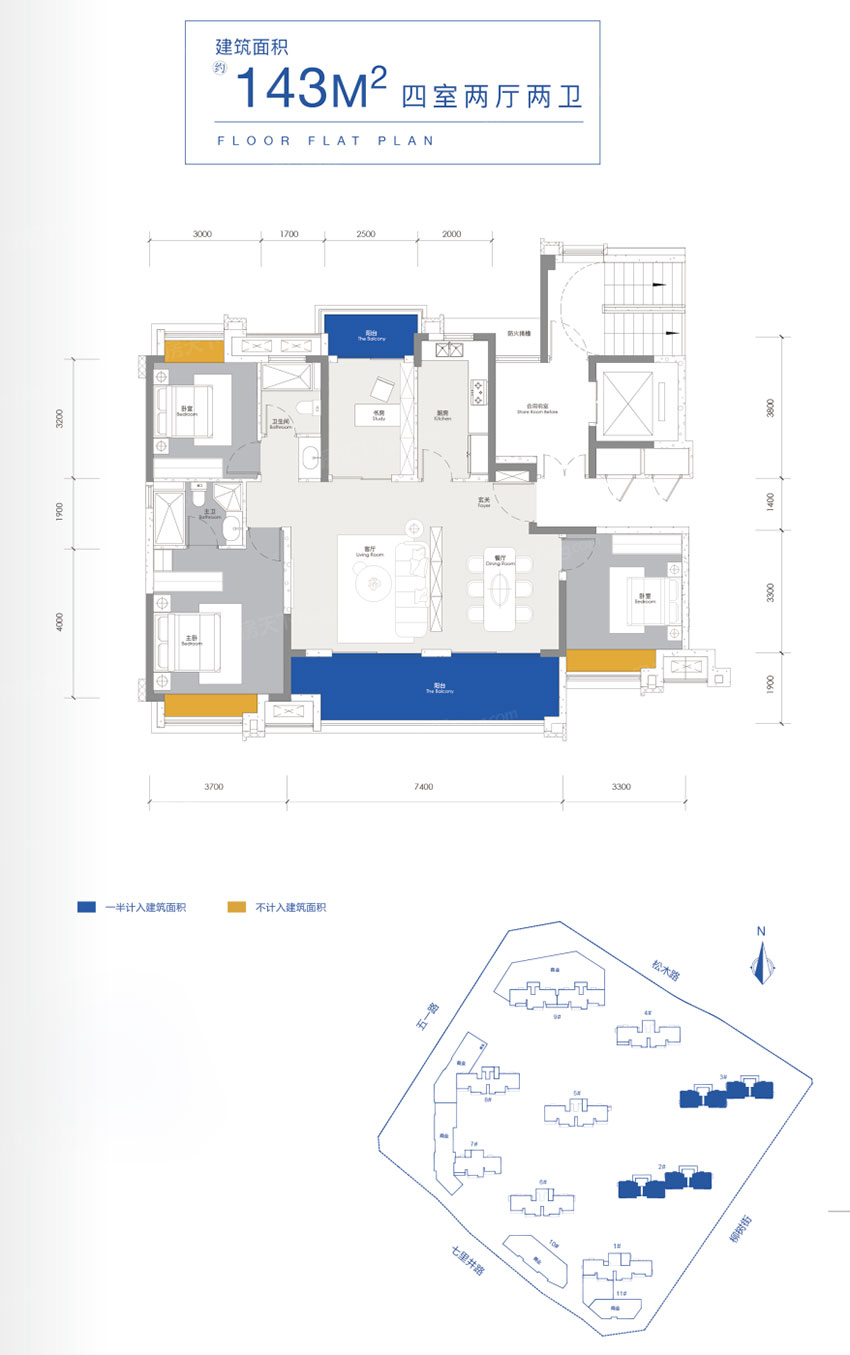 石鼓区华侨城欢乐里2栋3栋143户型
