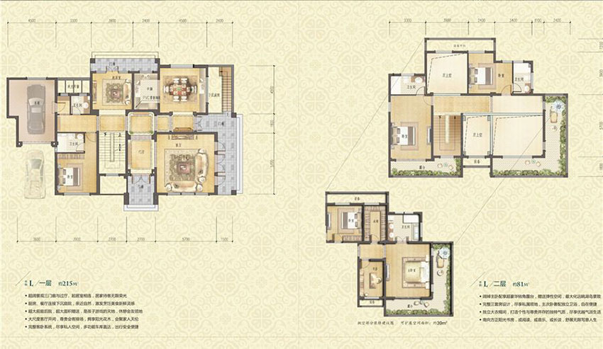 石鼓区耀江天鹅堡院墅L户型