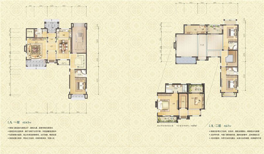 石鼓区耀江天鹅堡院墅A户型