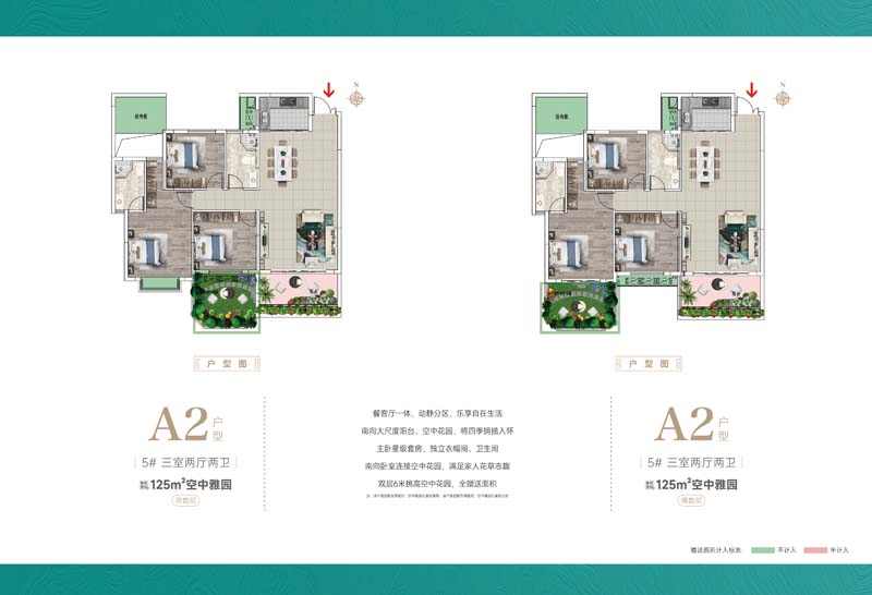 桃江县翰林苑5栋A2户型