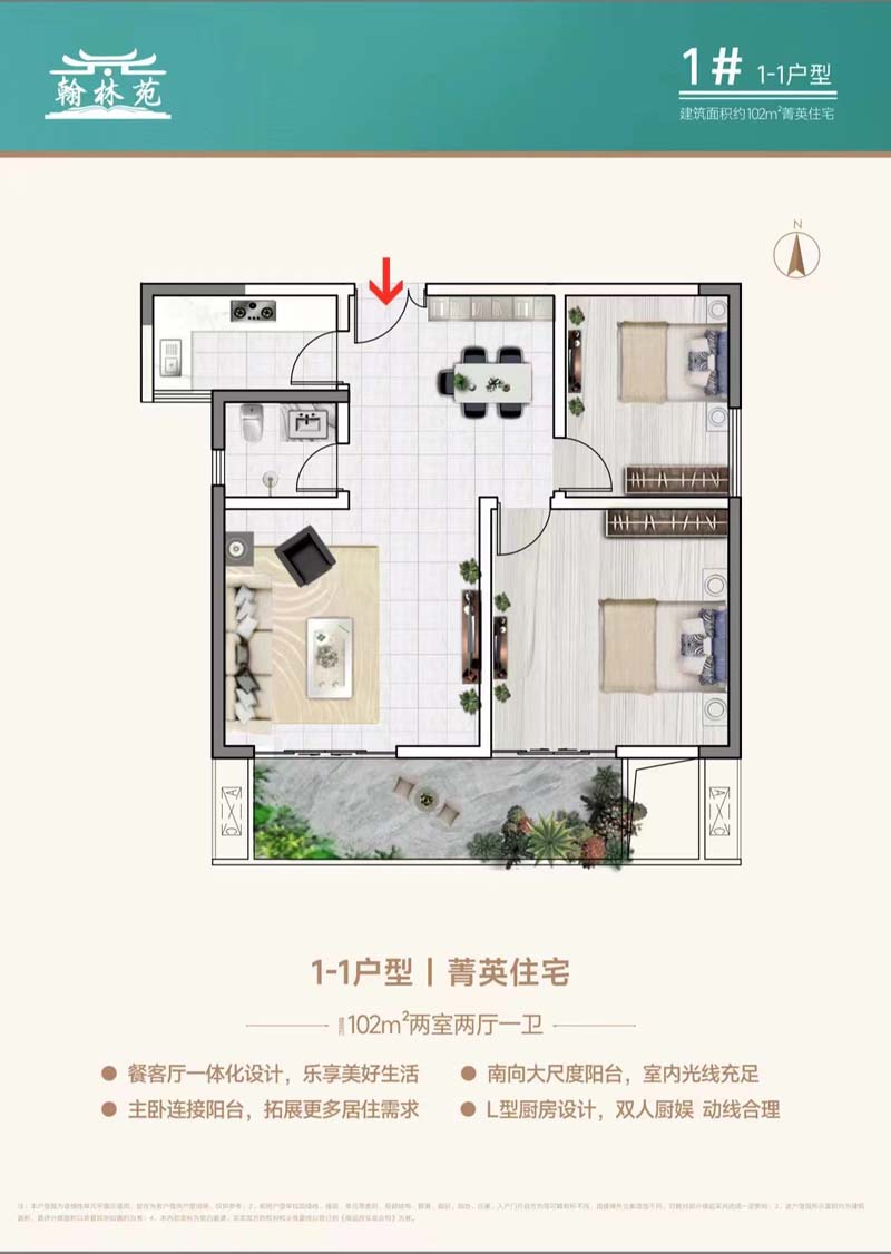 桃江县翰林苑1栋1-1户型