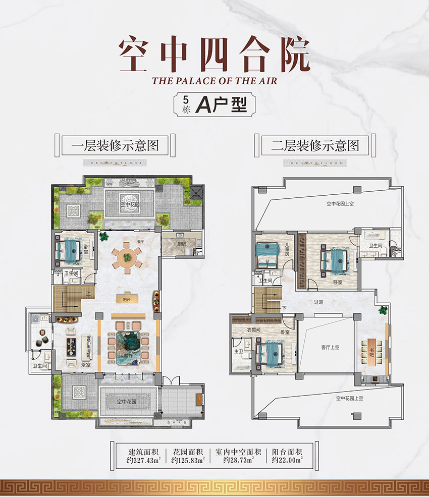 蒸湘区珠江和院5#A户型