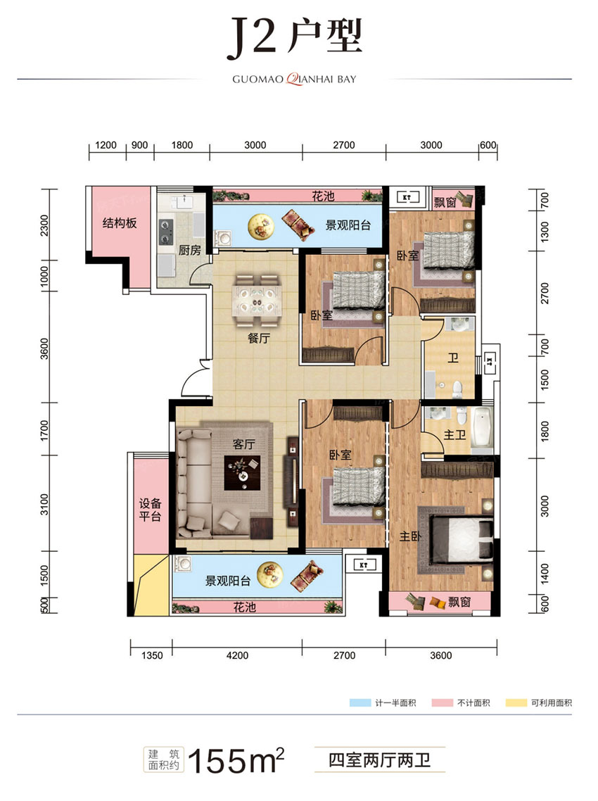 蒸湘区国贸前海湾J2户型