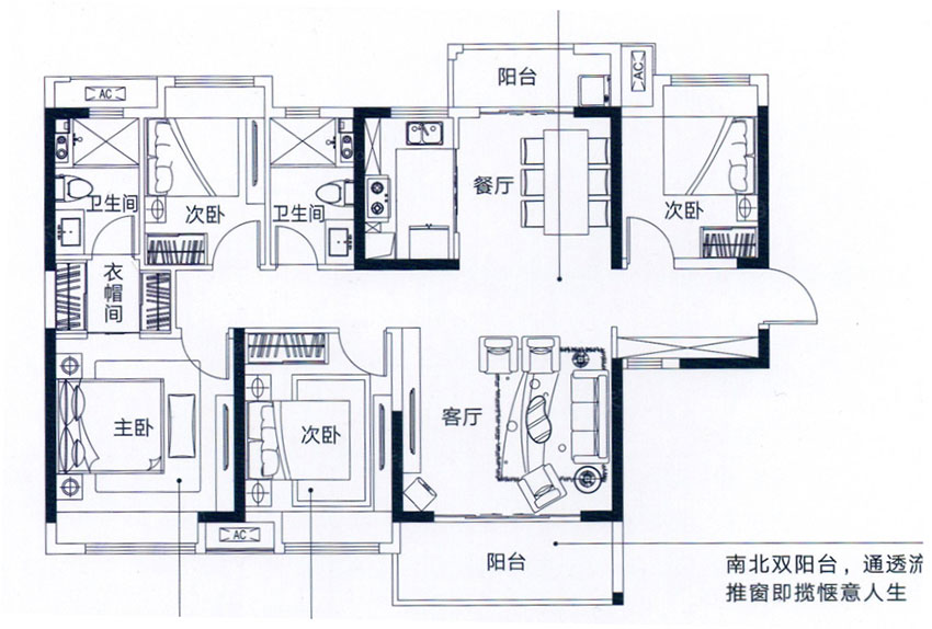 蒸湘区金科檀樾C户型