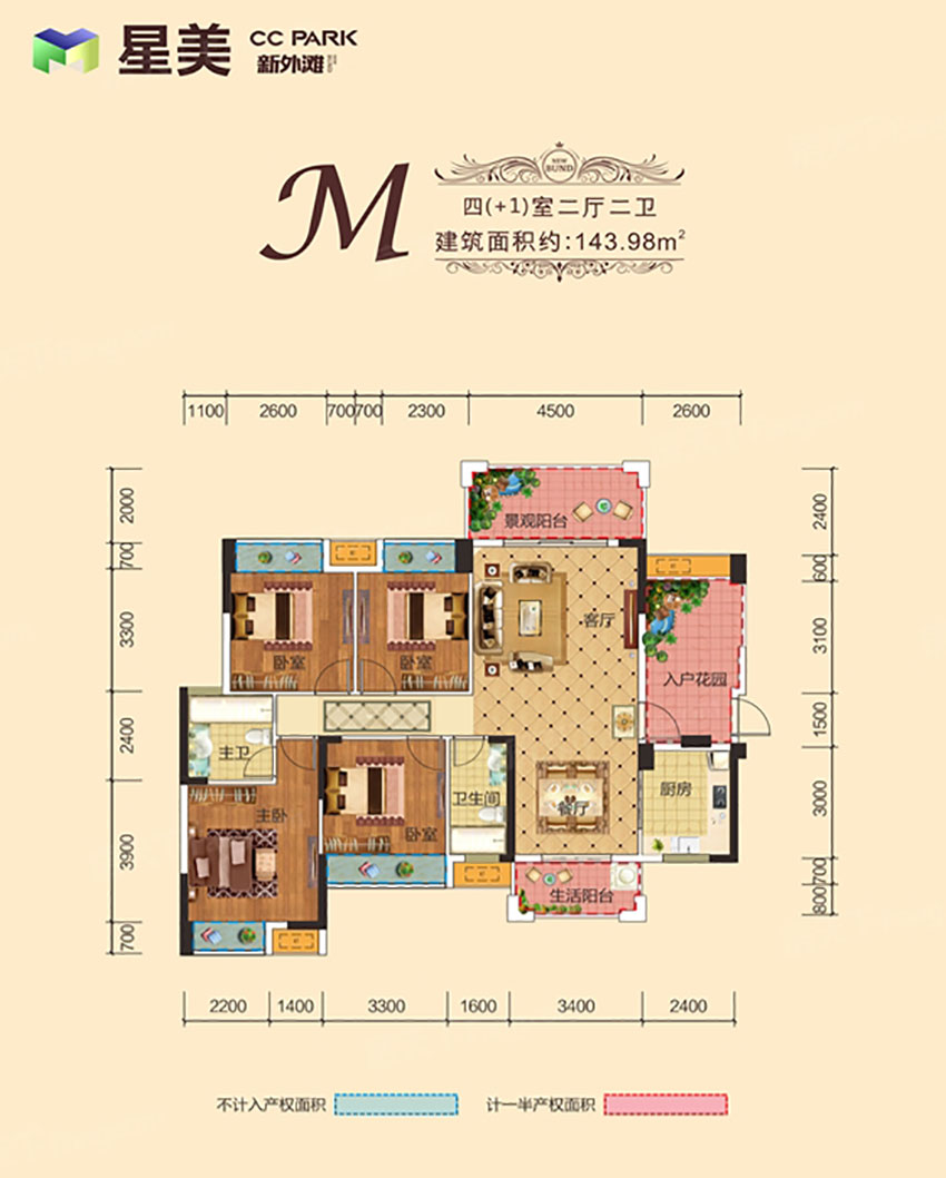 蒸湘区星美新外滩M户型