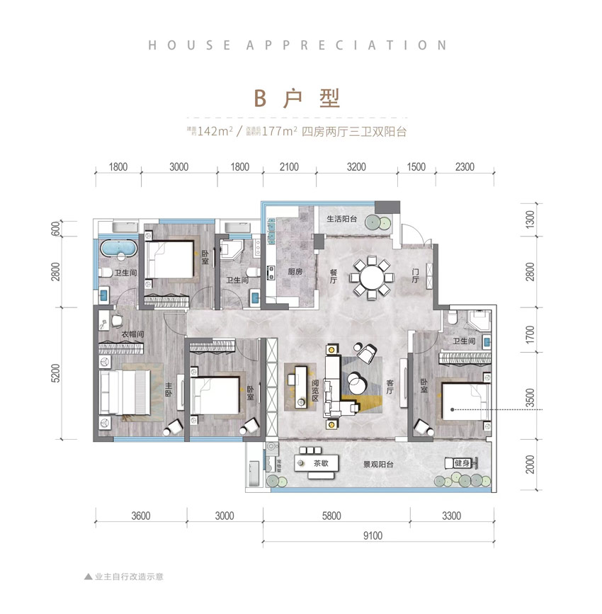 蒸湘区天嘉成林间B户型