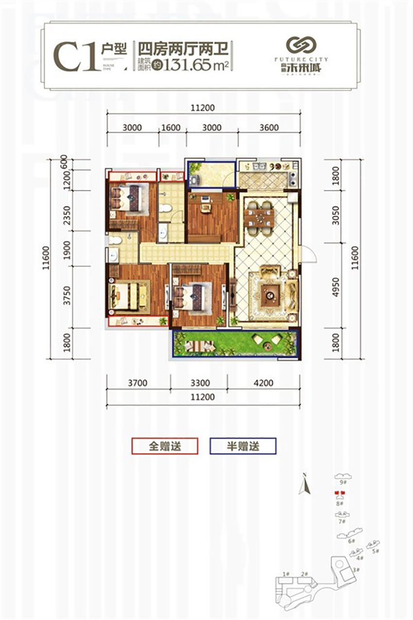 蒸湘区高新未来城文创谷文创谷C1户型