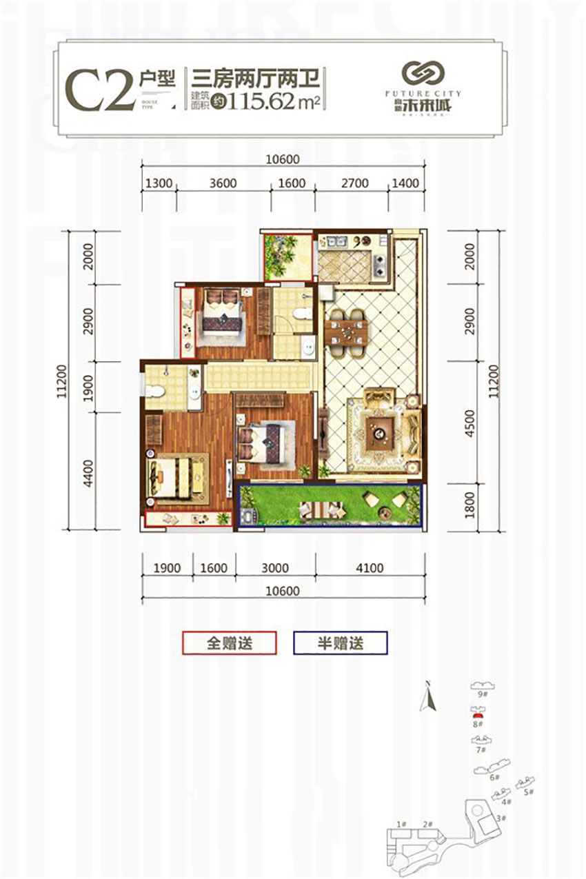 蒸湘区高新未来城文创谷文创谷C2户型