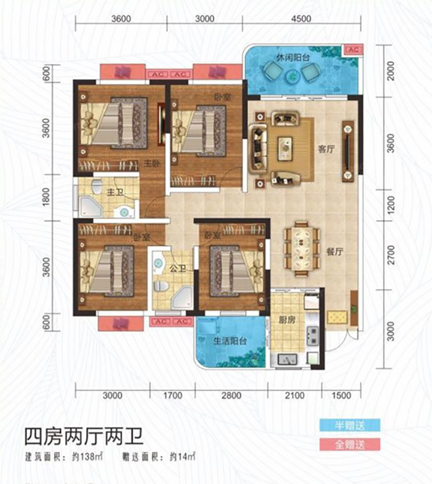 蒸湘区凯珑江景E户型