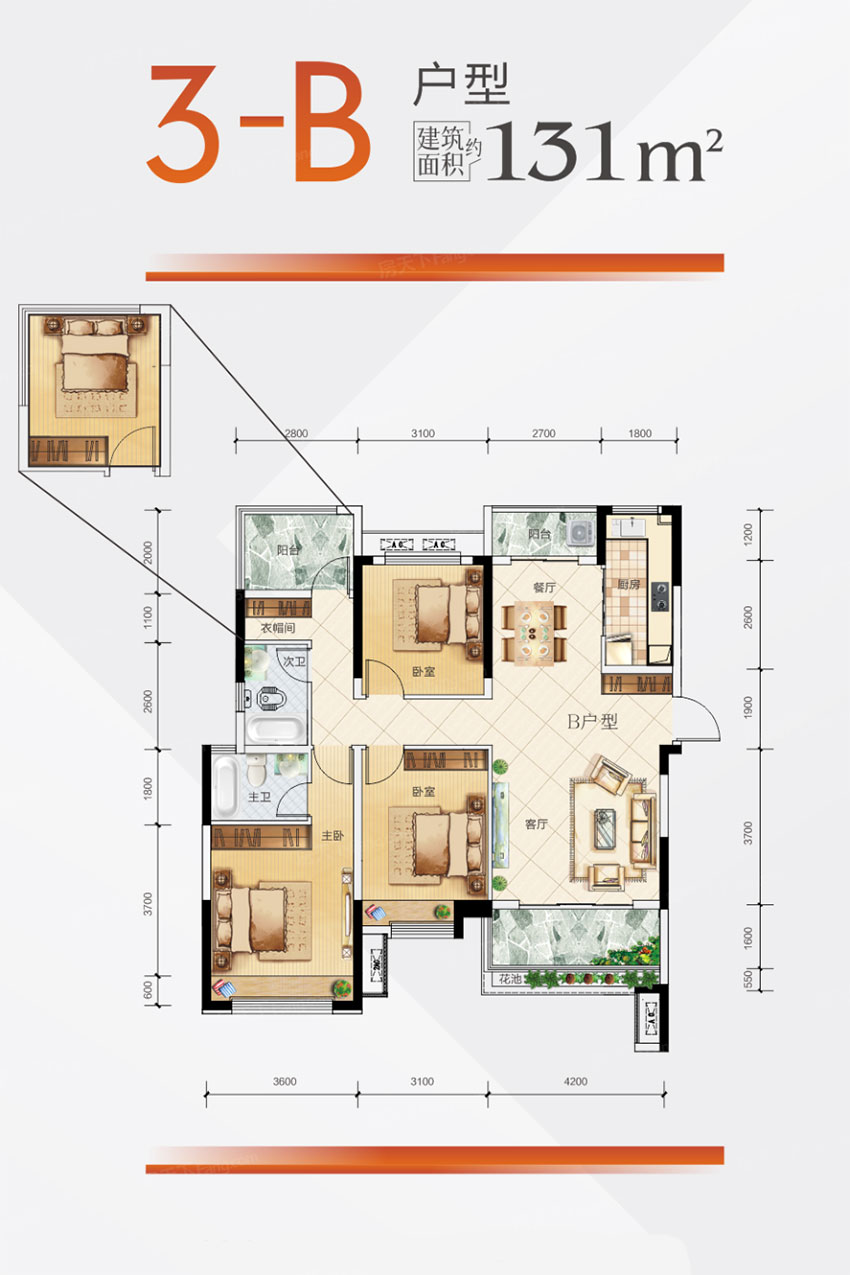 蒸湘区佳兆业悦峰3-B户型