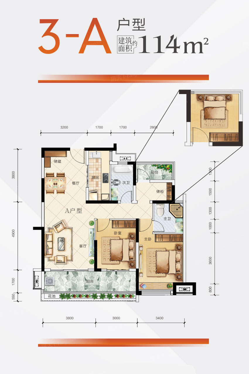蒸湘区佳兆业悦峰3-A户型