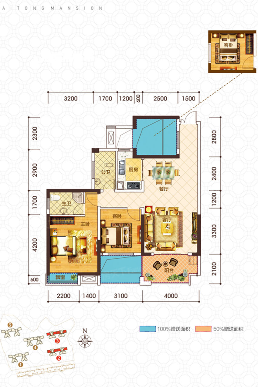 蒸湘区海通衡州府B2户型