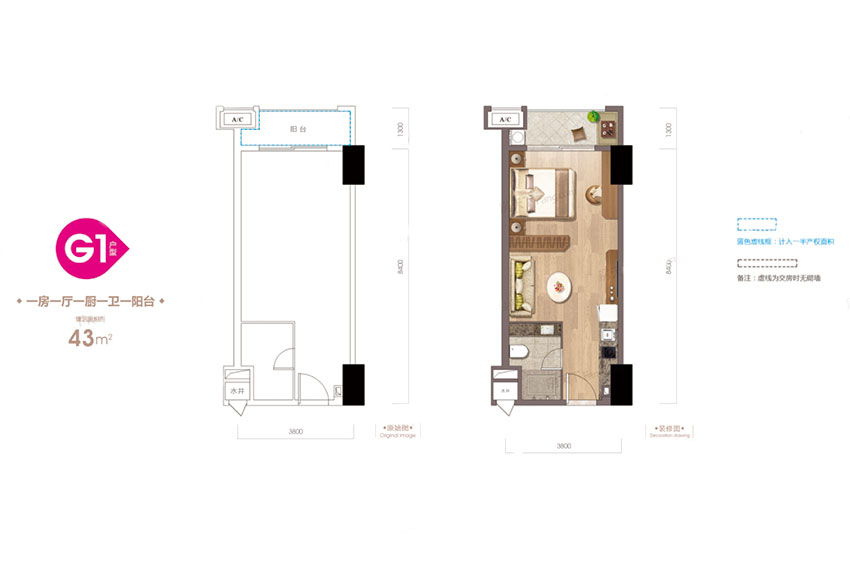蒸湘区融冠乐城G1户型