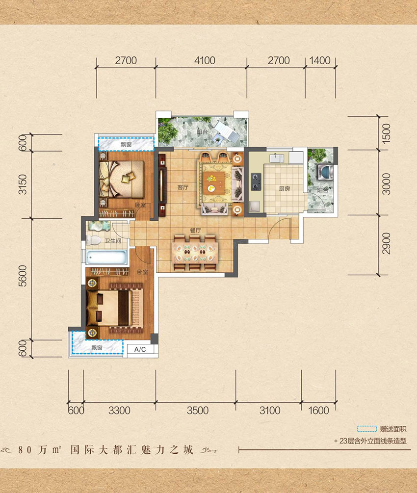 蒸湘区银泰红城F户型