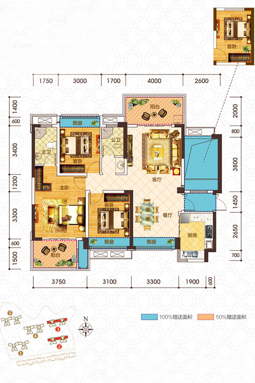 蒸湘区海通衡州府B1户型