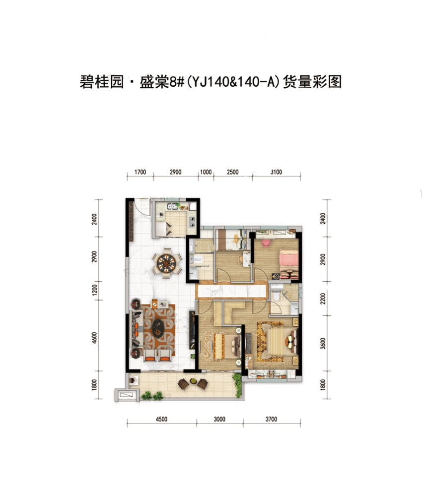 蒸湘区碧桂园盛棠YJ140&140-A户型