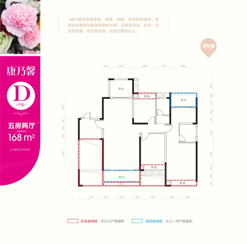 蒸湘区融冠爱城D户型