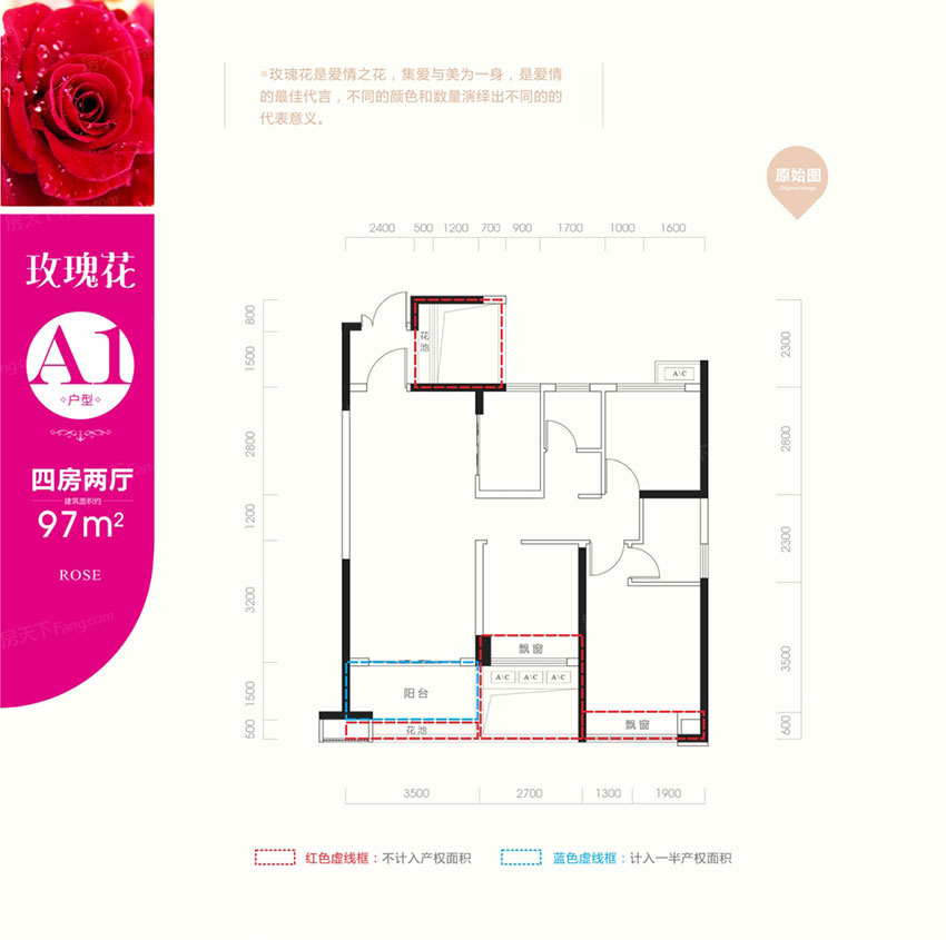 蒸湘区融冠爱城A1户型