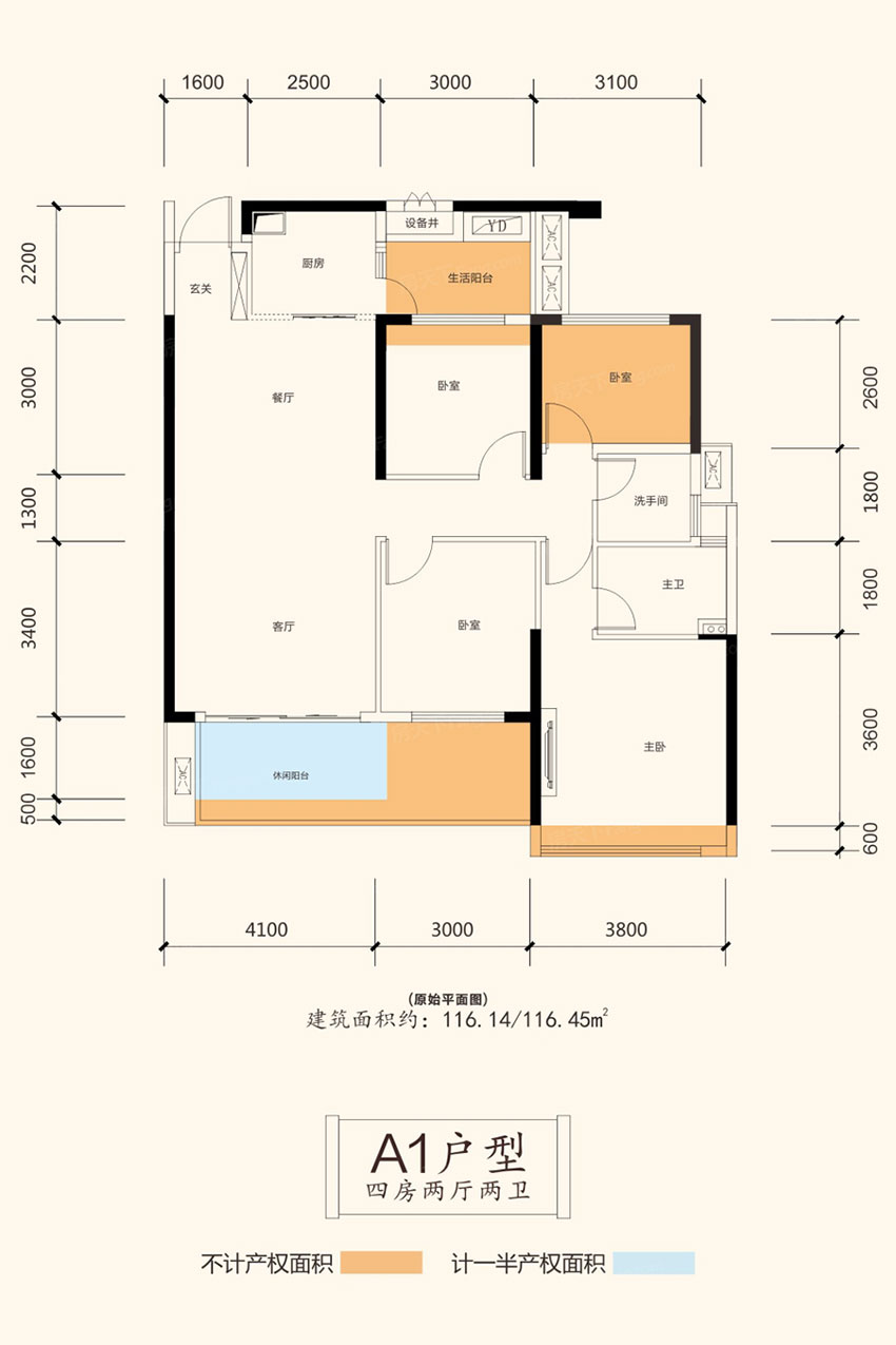 蒸湘区承龙大名城A1户型