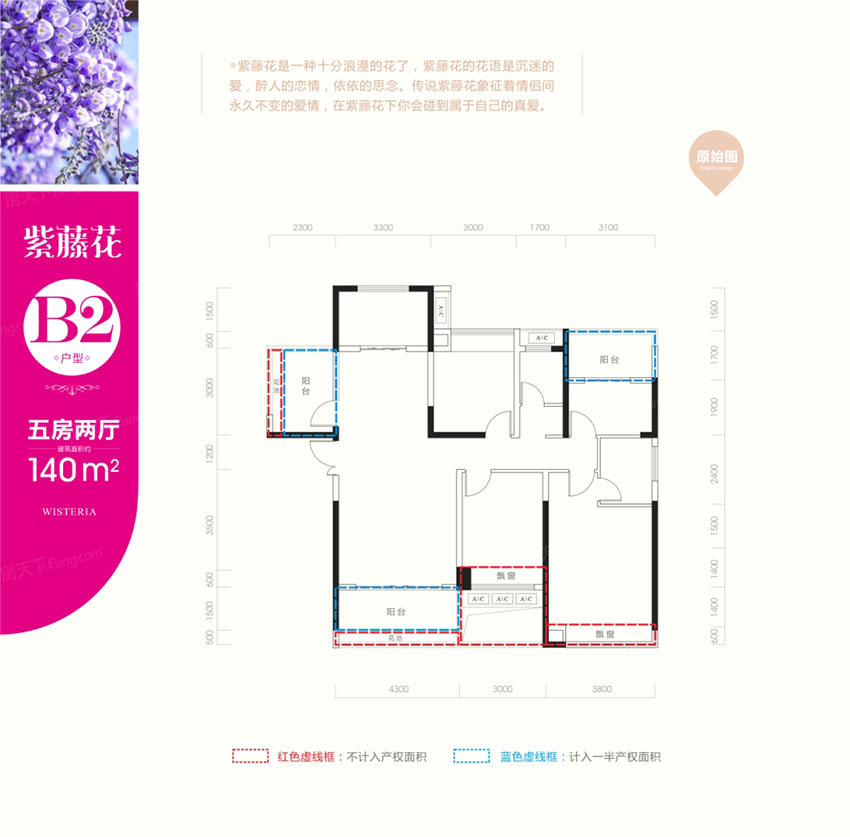 蒸湘区融冠爱城B2户型