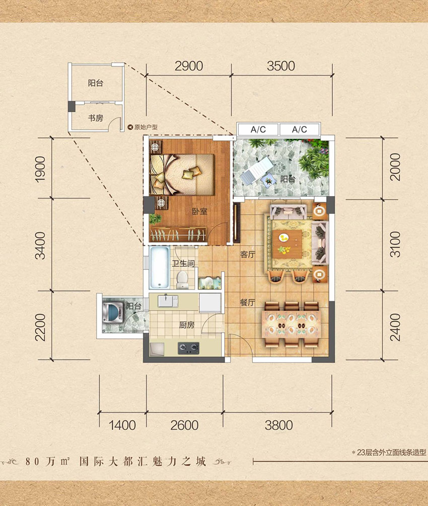 蒸湘区银泰红城G户型