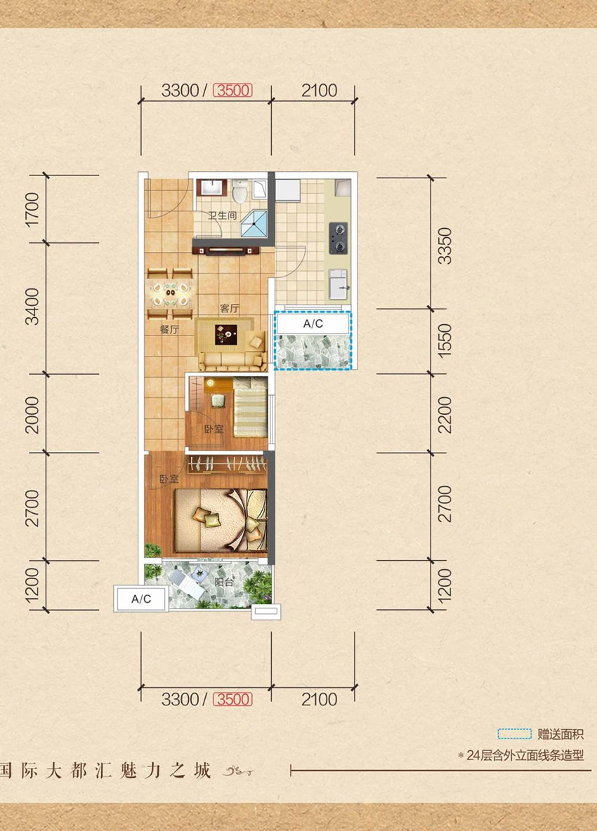 蒸湘区银泰红城H户型