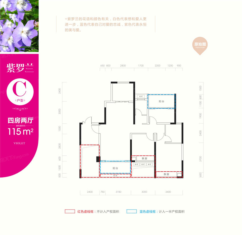 蒸湘区融冠爱城C户型