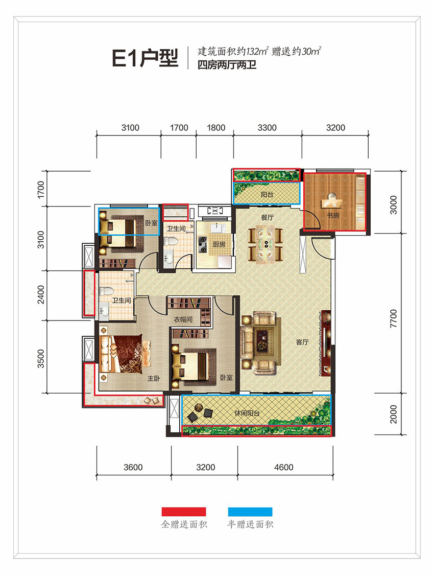 蒸湘区金钟美墅湾E1户型