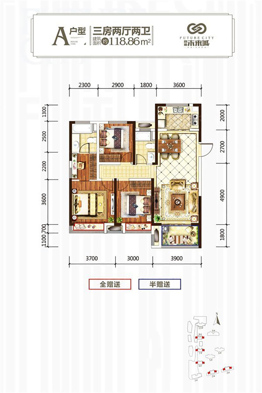 蒸湘区高新未来城创客谷创客谷A户型