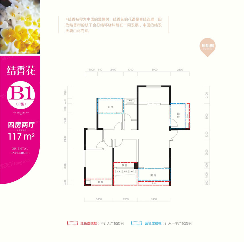 蒸湘区融冠爱城B1户型