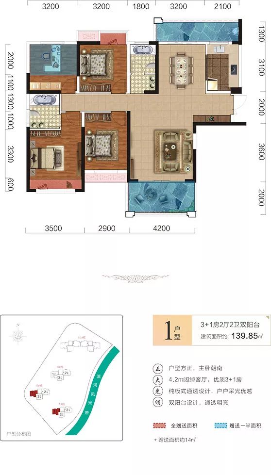 衡山县衡山新城E户型