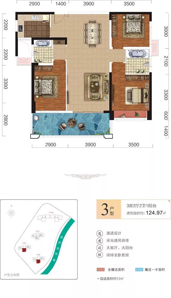 衡山县衡山新城B户型